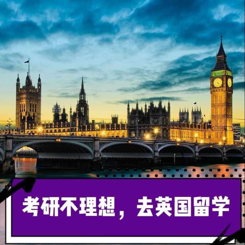 英国大学要读几年_到英国读大学简单吗_英国读大学读几年