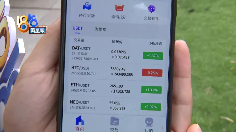 imtoken钱包转出手续费_提币到imtoken不到账_imtoken提现到银行卡
