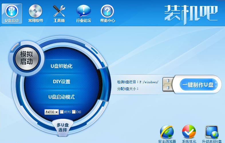 xp最小系统下载_xp最小系统下载_xp最小系统下载