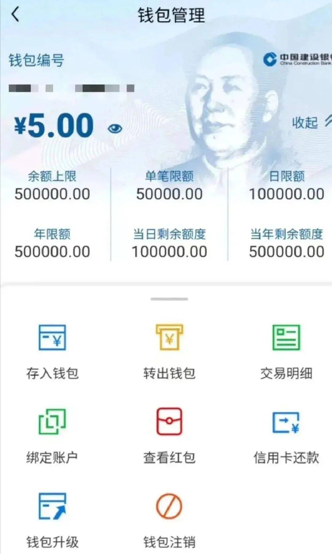 钱包观察模式_tp钱包怎么观察钱包_钱包观察可以关闭吗