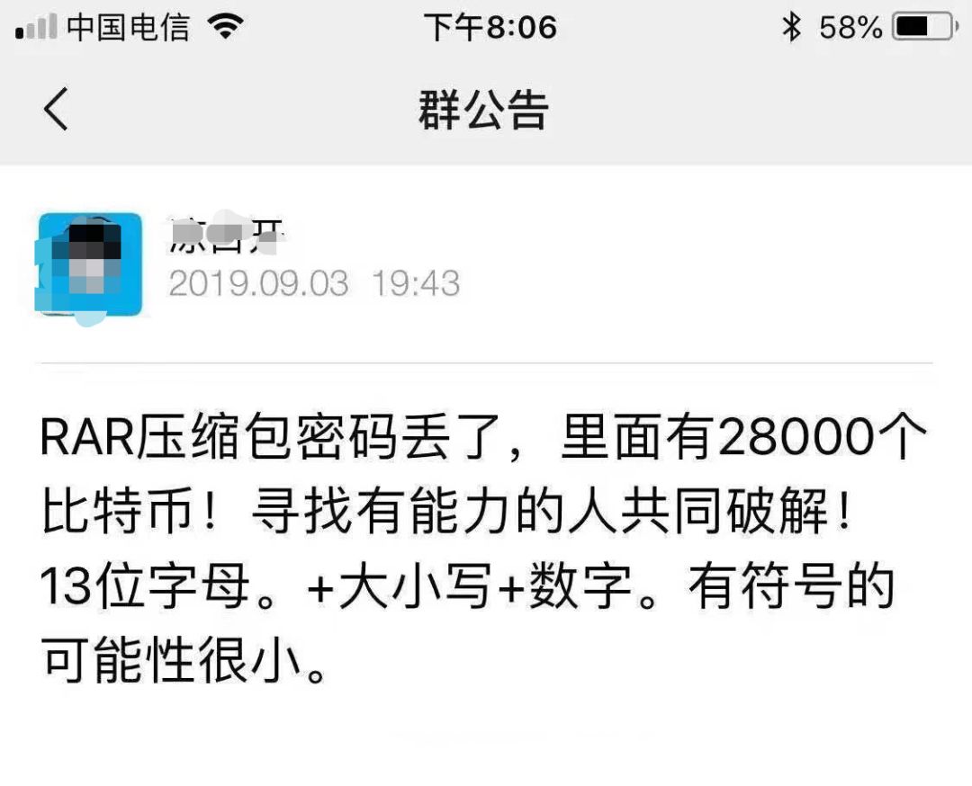 被盗币了怎么弄_imtoken币被盗_被盗币换门罗