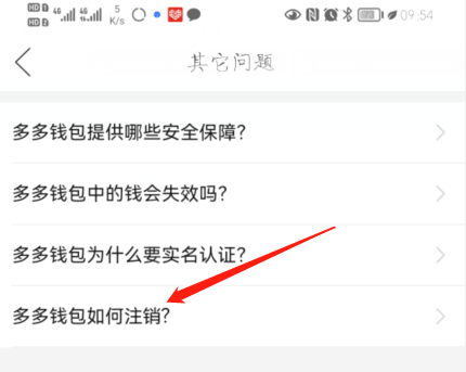imtoken钱包怎么注销账号_钱包注销什么意思_imtoken钱包怎么注销