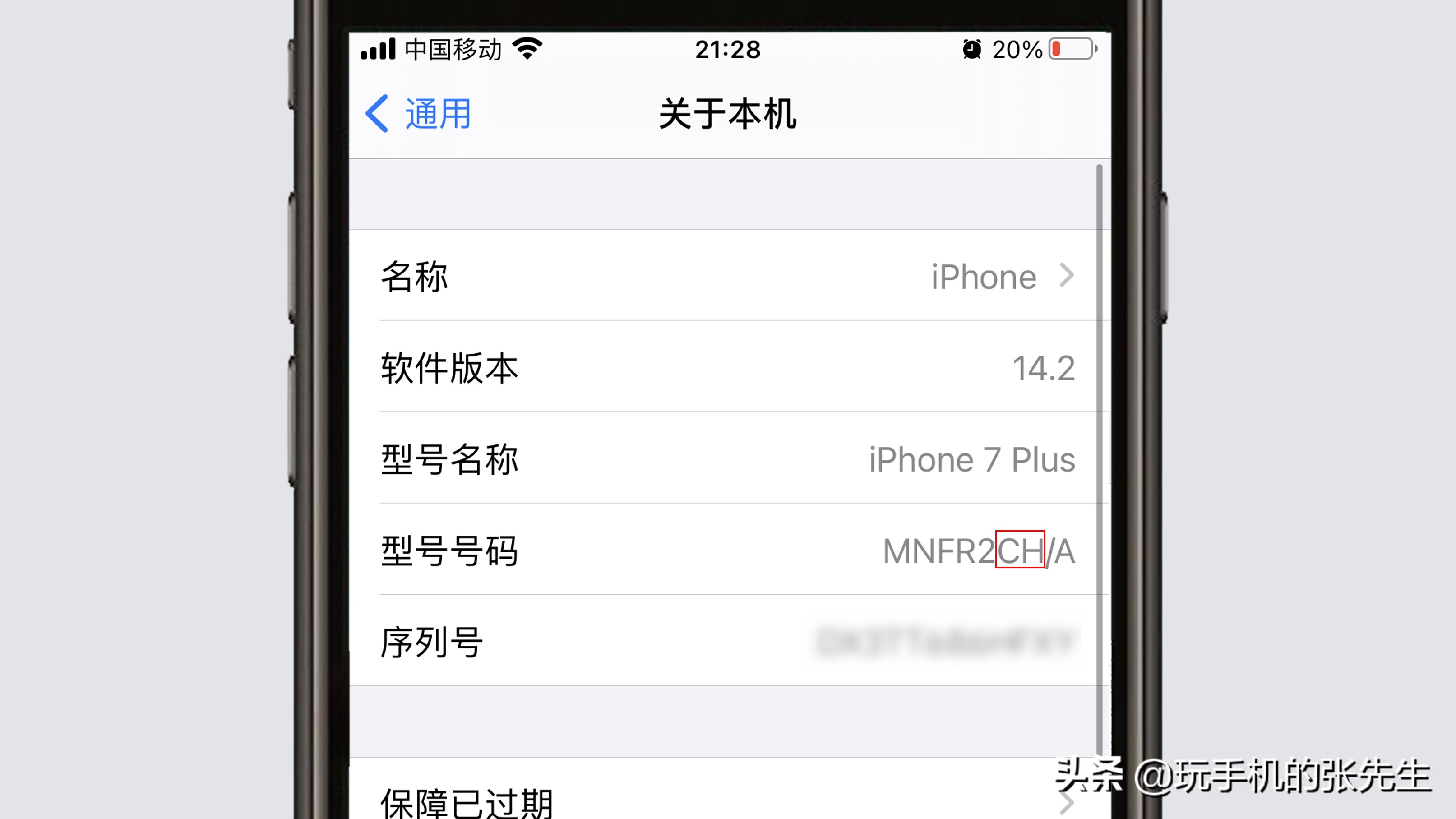 注册手机号码怎么弄啊_android 手机号注册_注册手机号怎么办理
