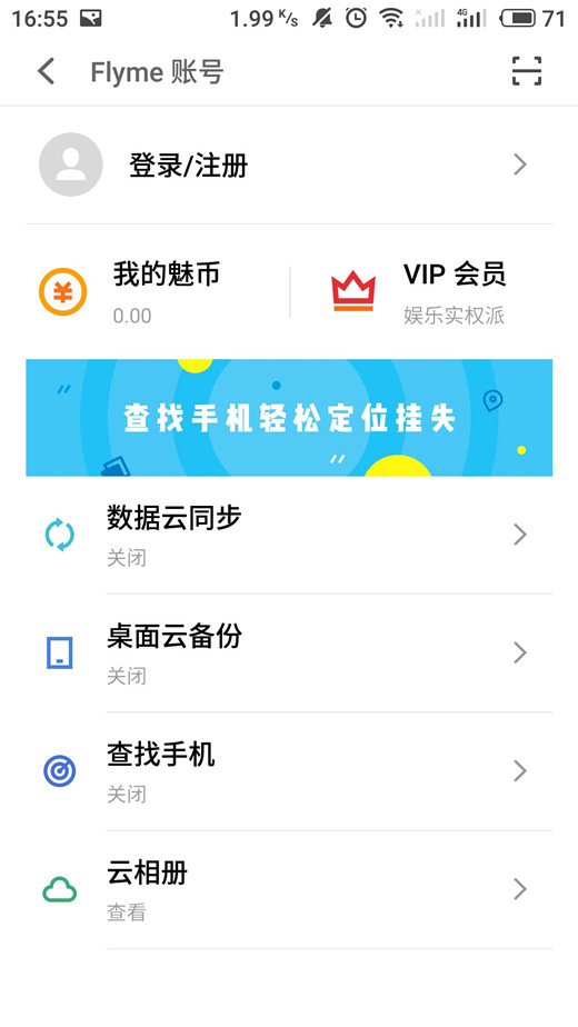 注册手机号码怎么弄啊_注册手机号怎么办理_android 手机号注册