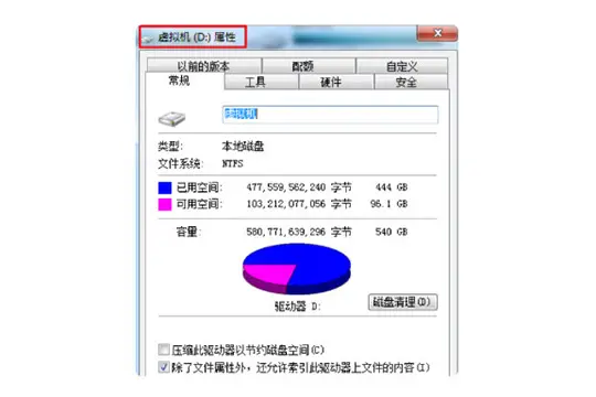 驱动带动_带raid驱动的win2023_驱动带轮的作用