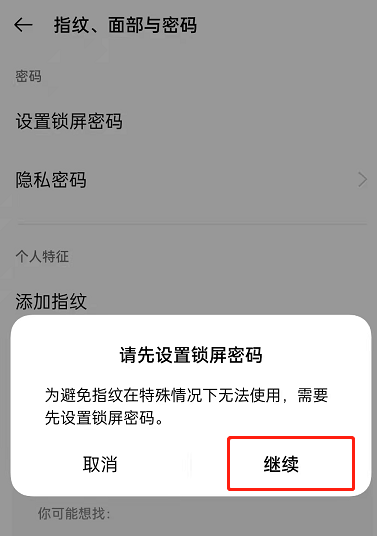 密码修改下载_imtoken怎么修改密码_密码修改器