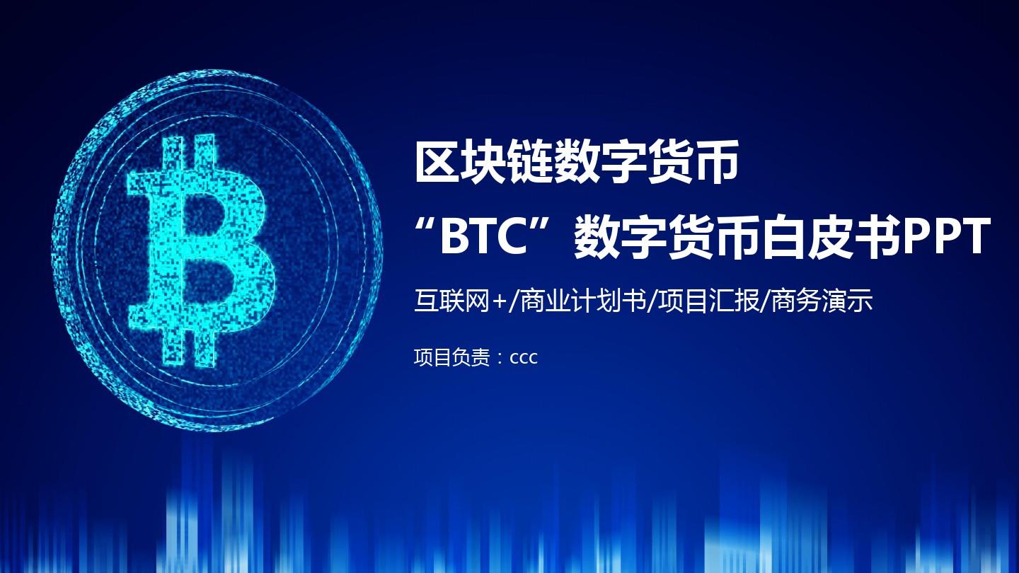 imtoken下载app_下载imToKen_下载imtoken钱包官方