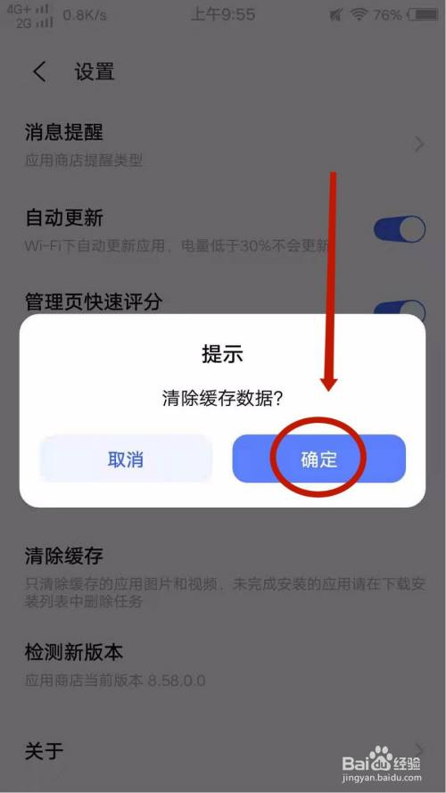 tp钱包卡住了_钱包卡位太紧怎么办_tp钱包卡住了