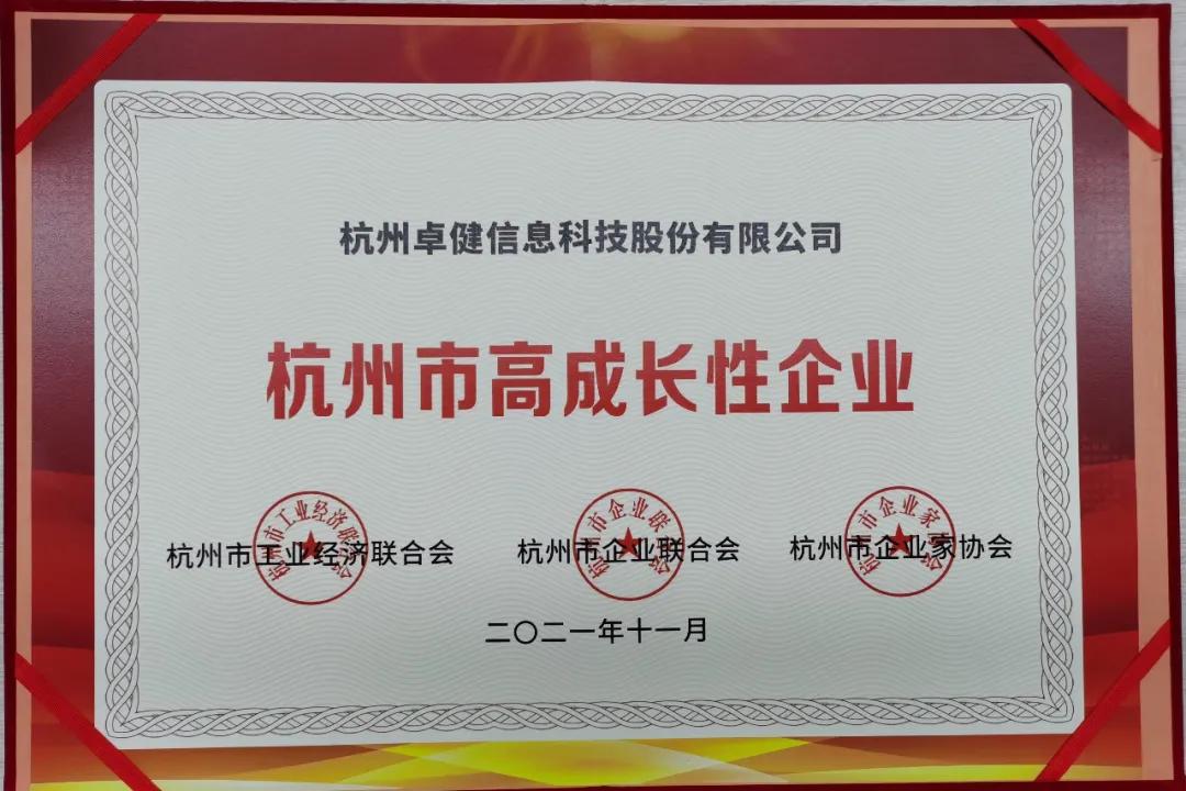 浙江科强信息技术有限公司_杭州浙强科技有限公司_杭州浙江科技有限公司