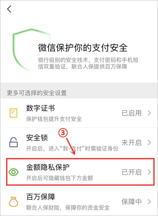 imtoken钱包警方能查吗_im钱包警方能查吗_公安可以查imtoken