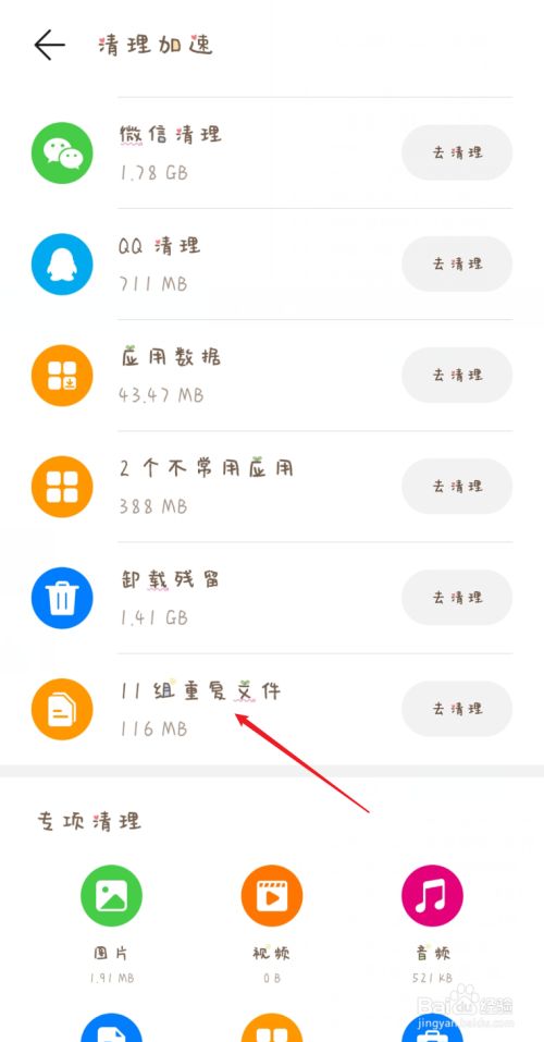 删除的照片都在哪里_删除的照片怎么还原_win7 onekey ghost 删除