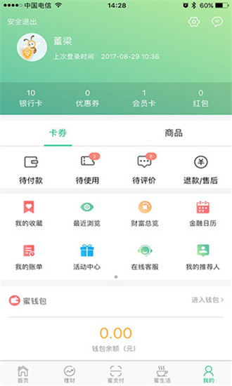 观察钱包的币能不能整出来_观察钱包对应的冷钱包_tp观察钱包是什么意思
