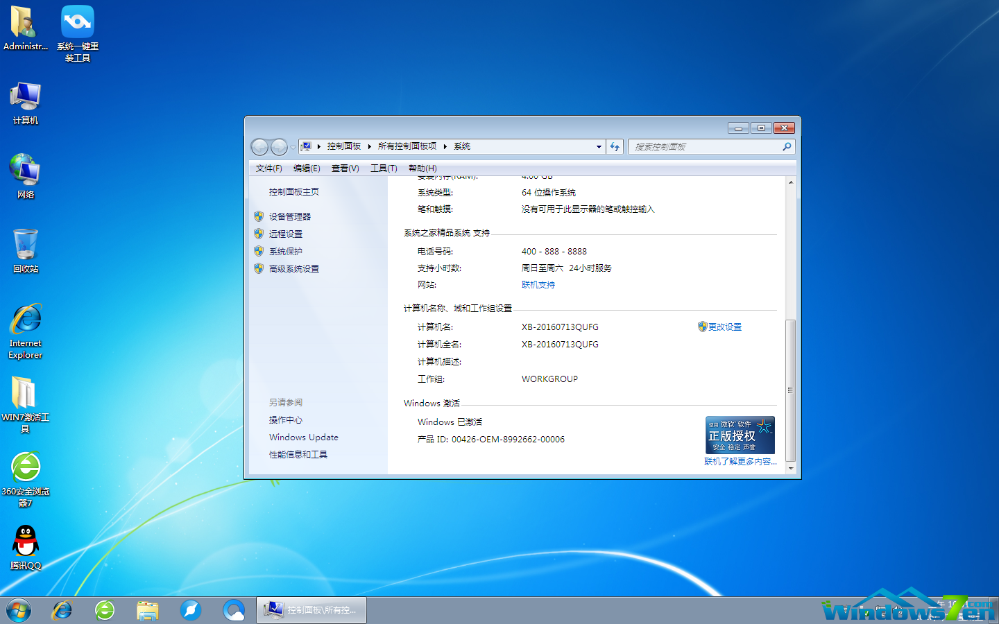 win8没有升级win10补丁_win10补丁不更新_windows补丁升级