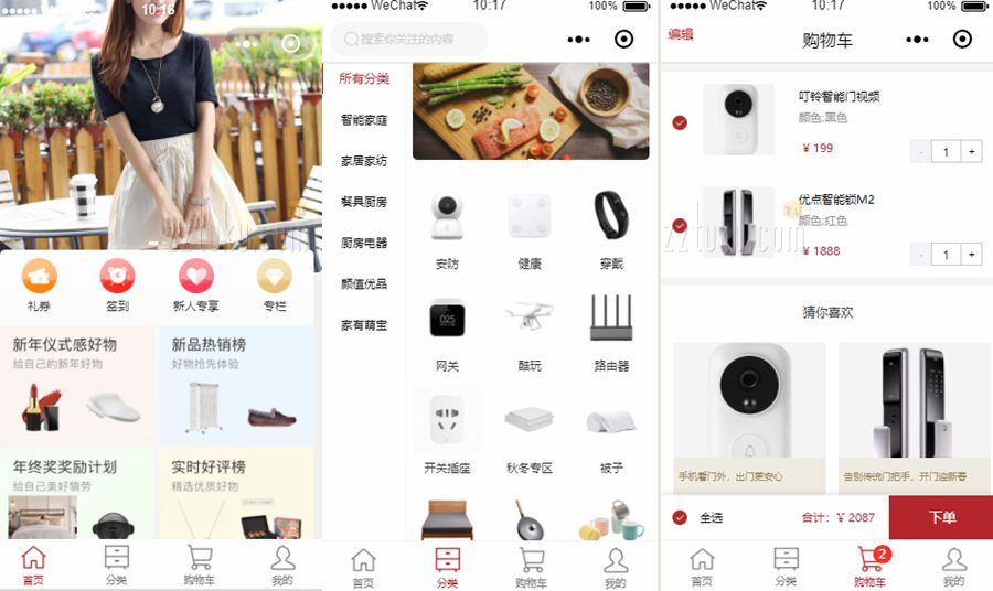 源码商城交易平台源码_shopnc商城源码_源码商城整套