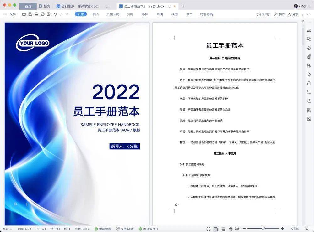 七喜社区福利_七喜社区福利_七喜社区福利