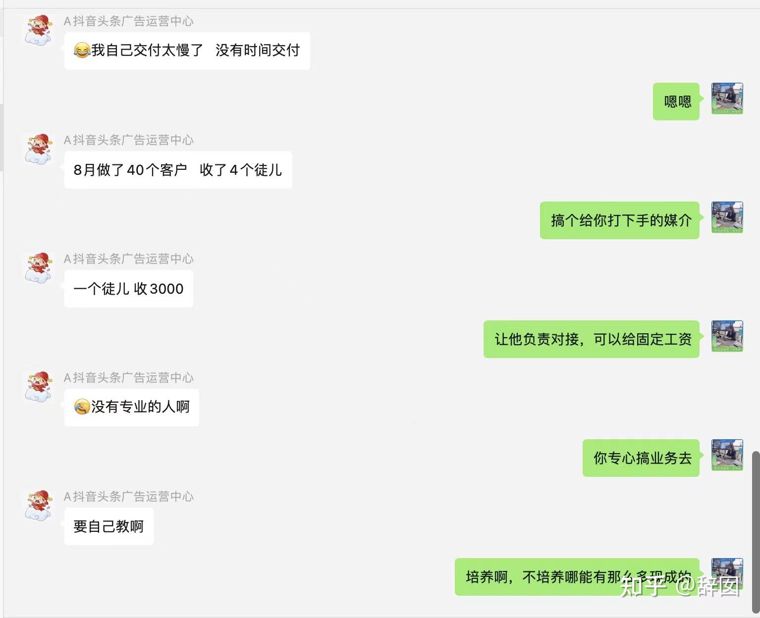 无加盟费无代理费网上，创业_创业项目网加盟代理_加盟代理无本的创业