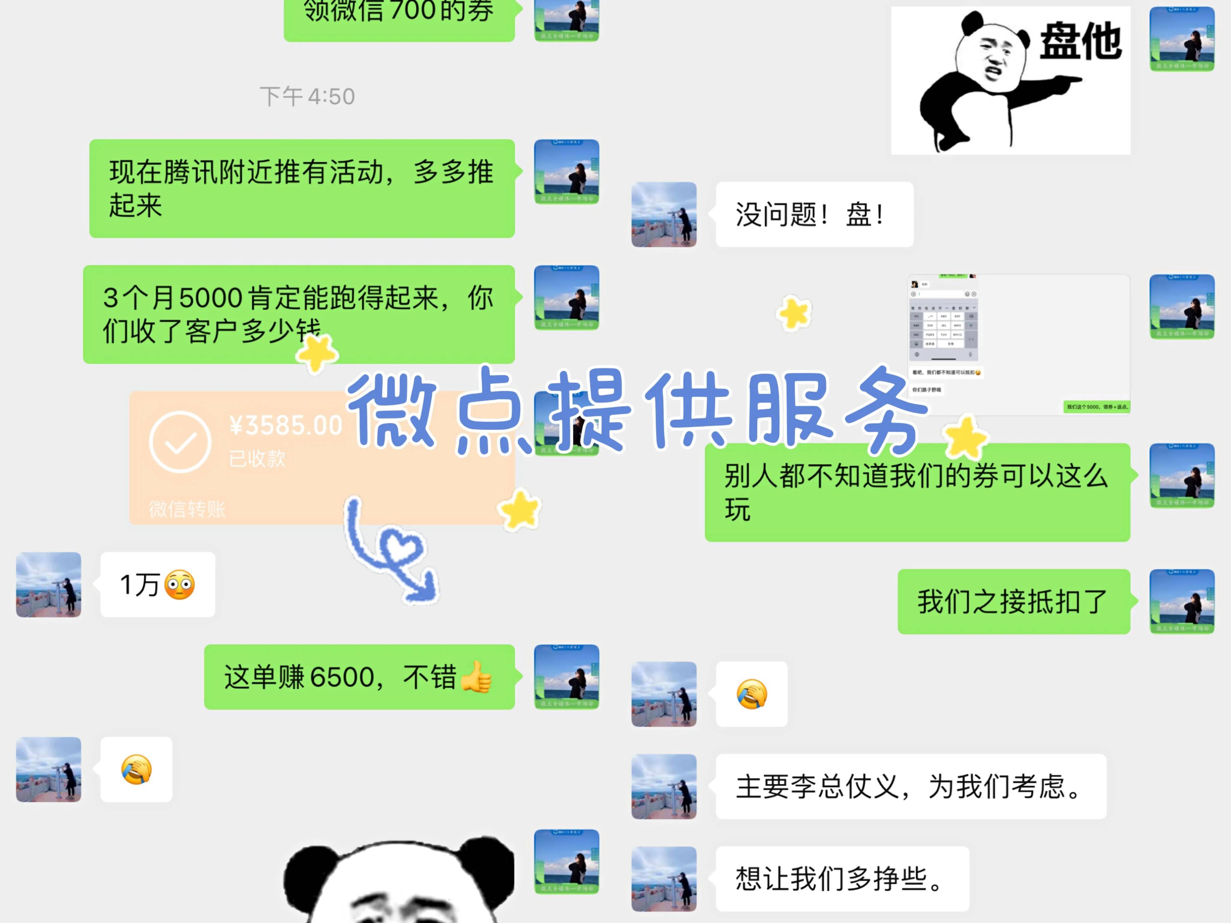 加盟代理无本的创业_创业项目网加盟代理_无加盟费无代理费网上，创业