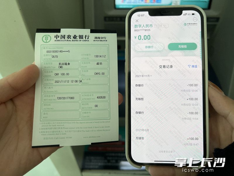 tpt钱包闪兑_tp钱包闪兑接收钱包_tp钱包闪兑教程