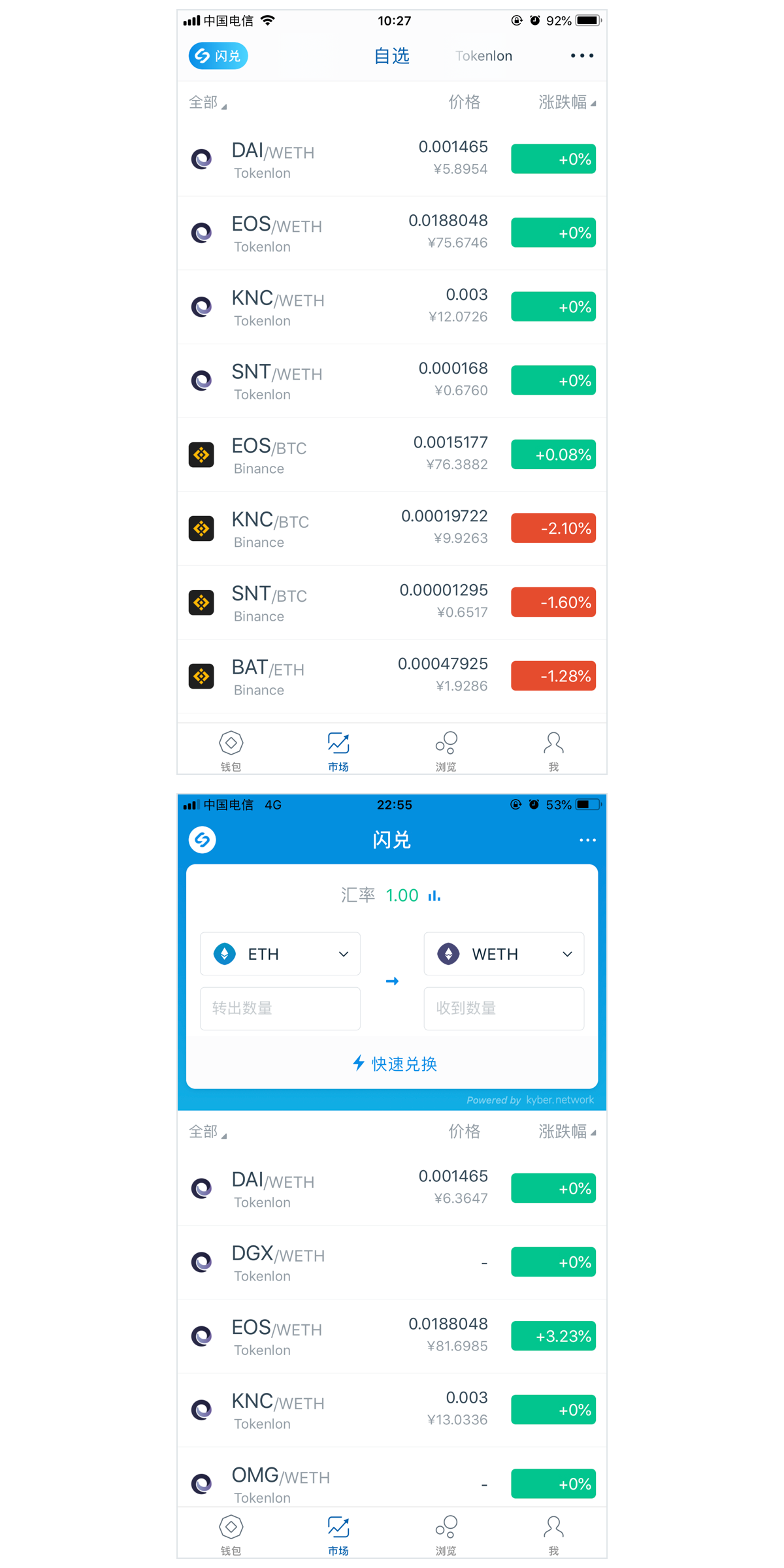 tp钱包闪兑接收钱包_tpt钱包闪兑_tp钱包闪兑教程