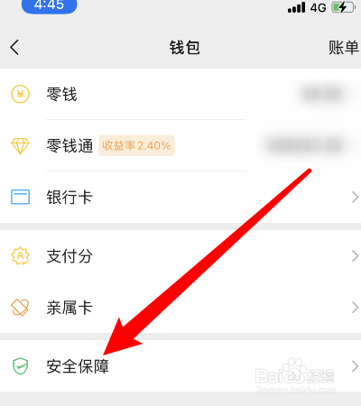 更改钱包密码_tp钱包密码几位数_tp钱包在哪里修改密码
