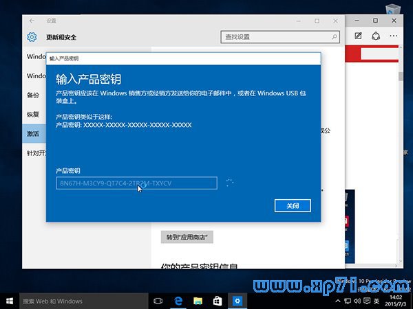 win8.1密钥2020_win8专业版秘钥_win8 64位专业版密钥