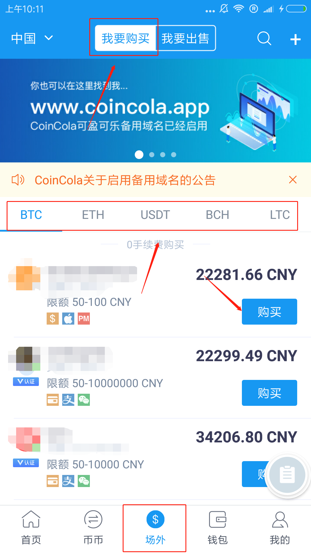 钱包里面的币怎么卖出去_钱包里的币怎么卖出_tp钱包的币怎么卖出去