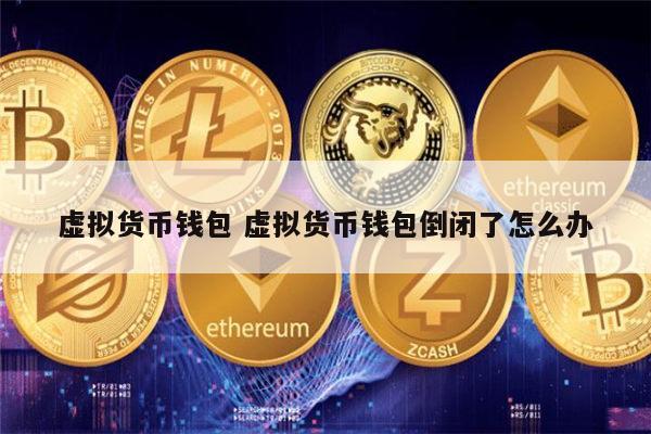 炉石传说竞技场不能用金币买_imtoken如何买币_币买涨买跌骗局