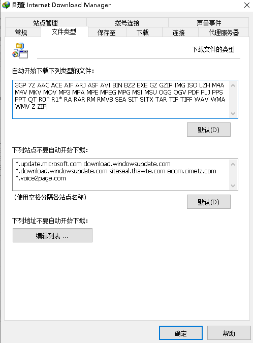 sp3系统下载_sp3下载_下载SpeedCN