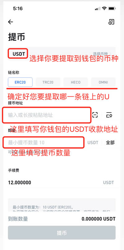 TP钱包怎么上新币_2020钱包_币钱包怎么使用交易