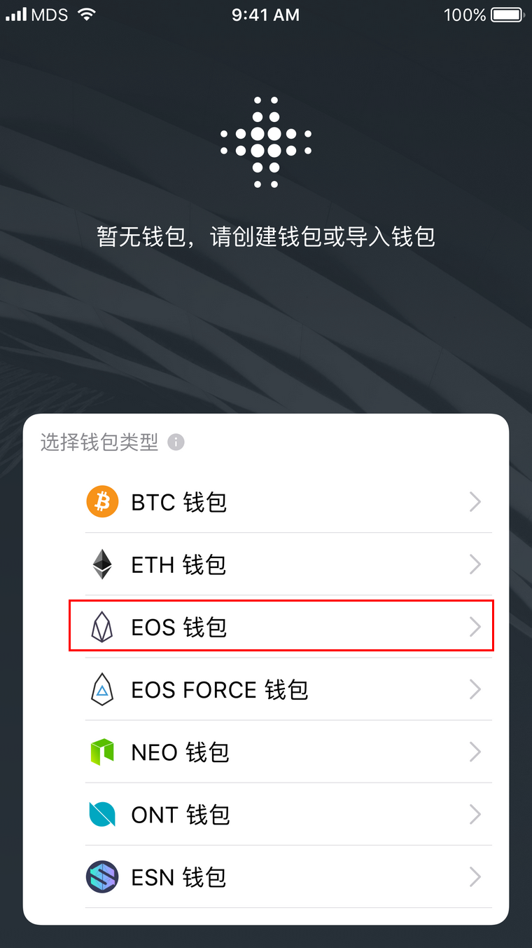 tp钱包怎么创建火币钱包_钱包创建教程_币钱包怎么使用