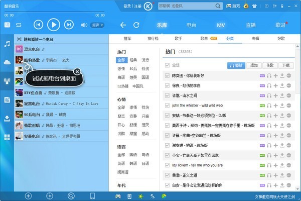 更新下载的安装包在哪_itunes正在下载更新_更新下载失败