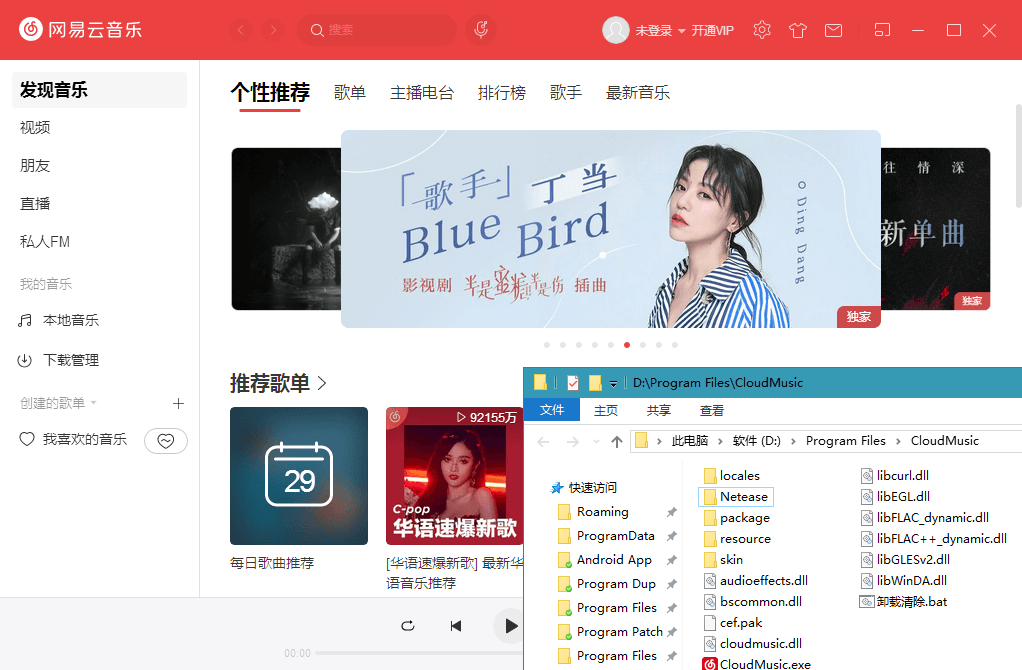 更新下载的安装包在哪_itunes正在下载更新_更新下载失败