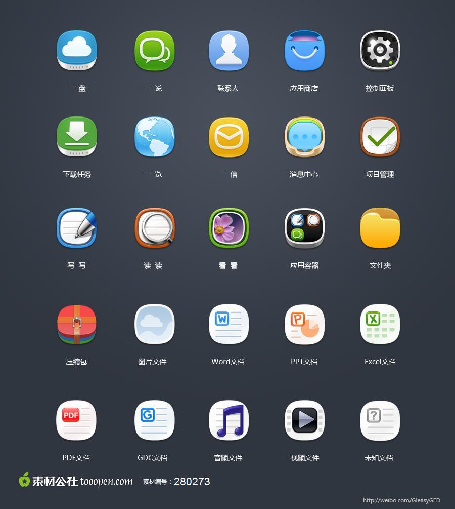 android特效list_特效药_特效止咳三针