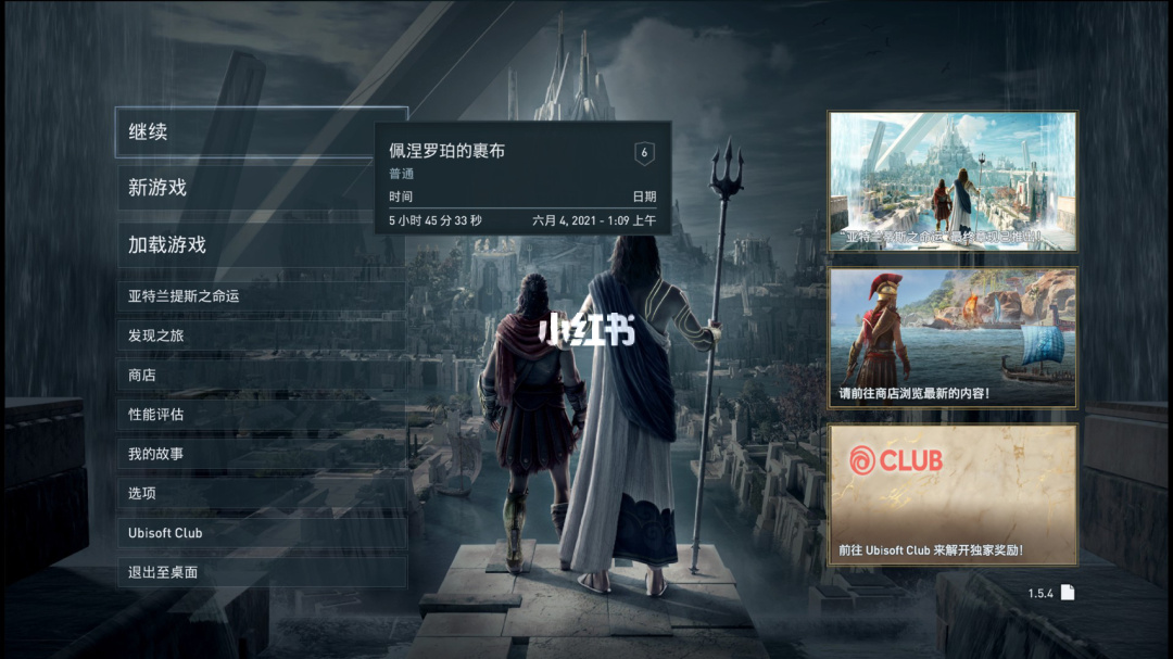 刺客信条枭雄突然停止_刺客信条枭雄取消任务_刺客信条停止枭雄突然打不开