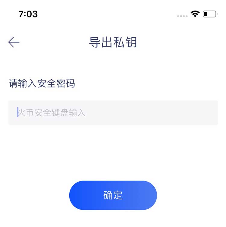 钱包创建密码无法下一步_钱包创建失败_TP钱包怎么创建