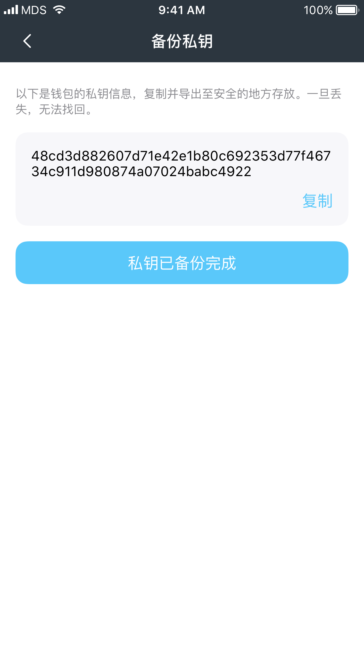 TP钱包怎么创建_钱包创建密码无法下一步_钱包创建失败