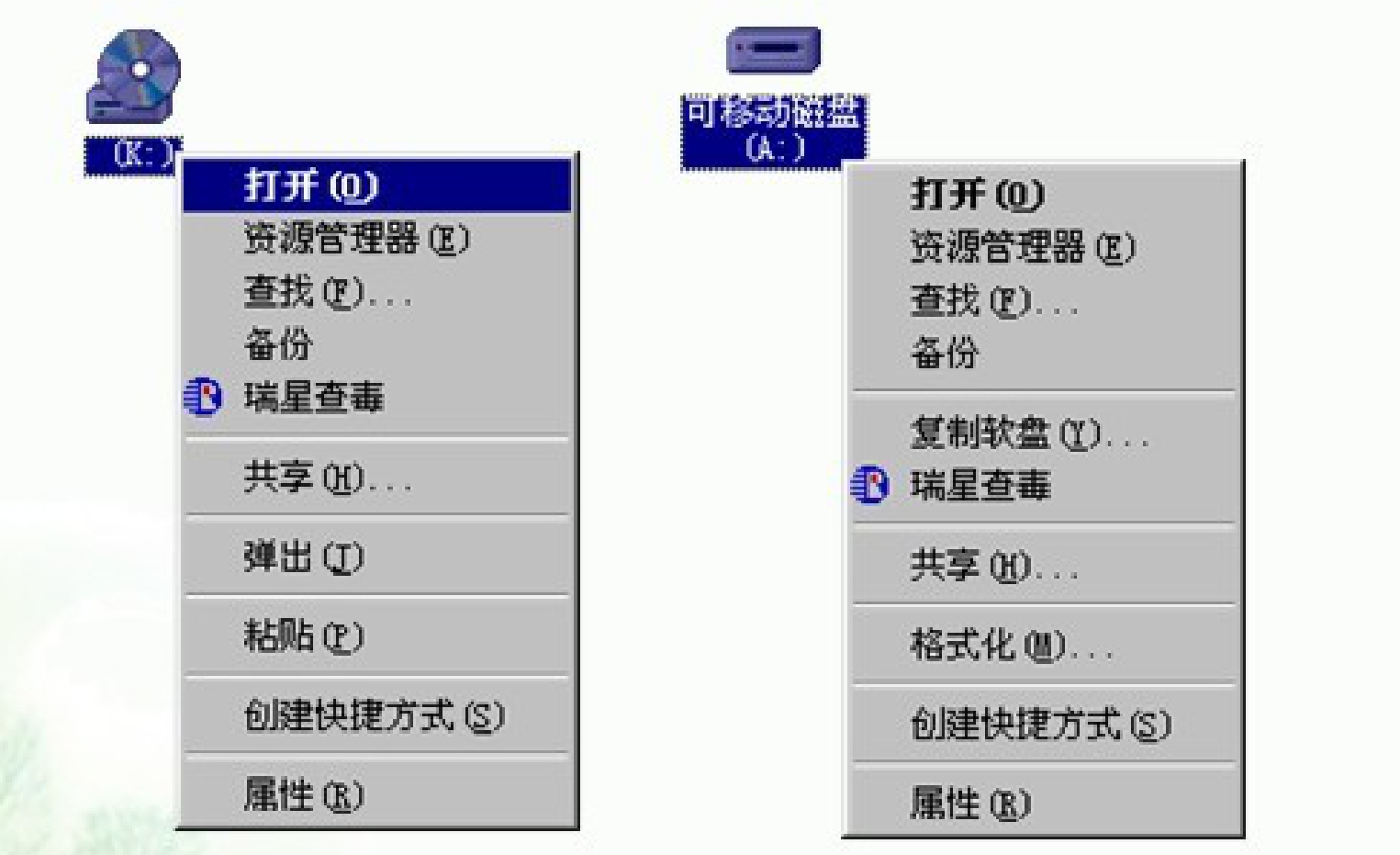 u重装xp系统步骤图解_u重装xp系统步骤图解_u重装xp系统步骤图解