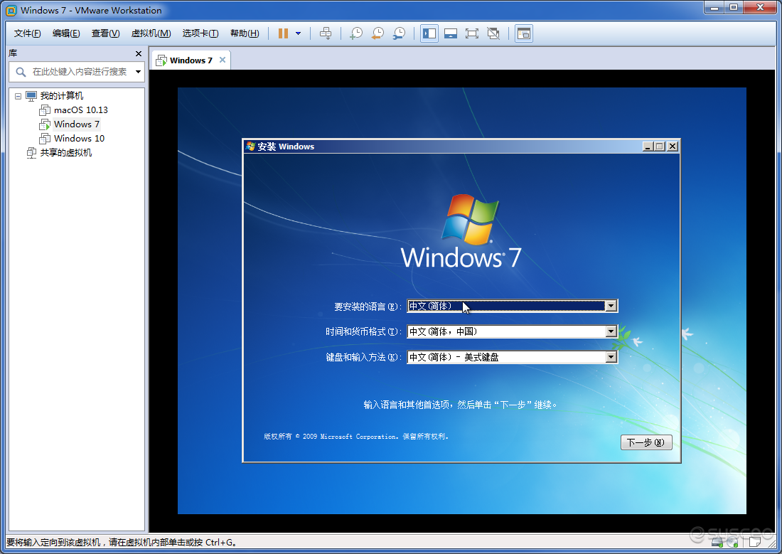 虚拟机安装ghost win7_虚拟机安装ghost win7_虚拟机安装ghost镜像