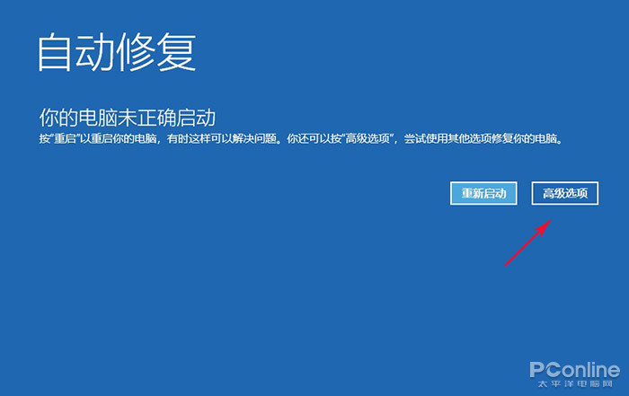 重装系统损坏的映像_电脑系统损坏重装_重装系统setup.exe损坏