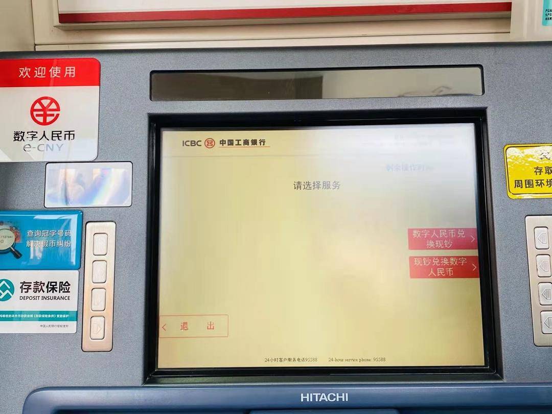 tp钱包闪兑需要手续费吗_tp钱包闪兑接收钱包_钱包币币闪兑