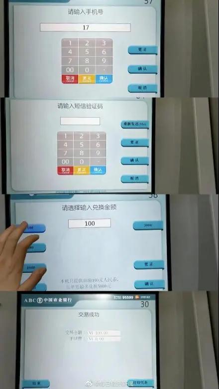 钱包币币闪兑_tp钱包闪兑接收钱包_tp钱包闪兑需要手续费吗