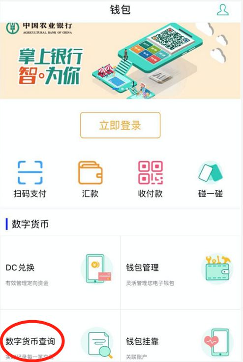 tp钱包闪兑需要手续费吗_钱包币币闪兑_tp钱包闪兑接收钱包