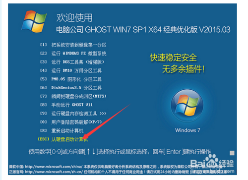重装教程电脑系统f120_电脑系统怎么重装f11_电脑f12系统重装教程