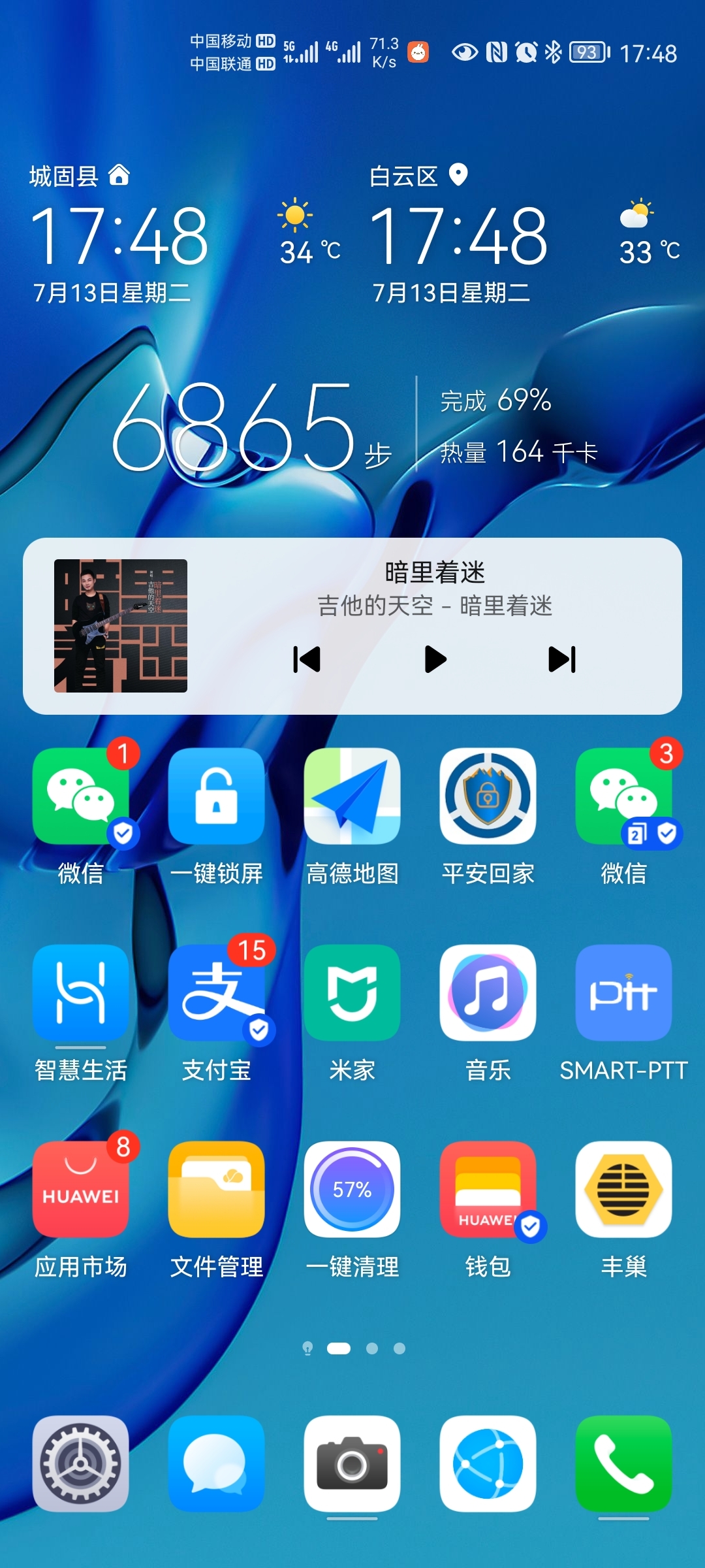 怎样手机能省电_怎么样能让手机省电_怎么可以省电手机
