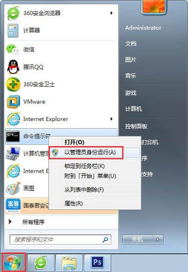删除可以加回来吗_desktopini可以删除吗_删除可以看到个性签名吗