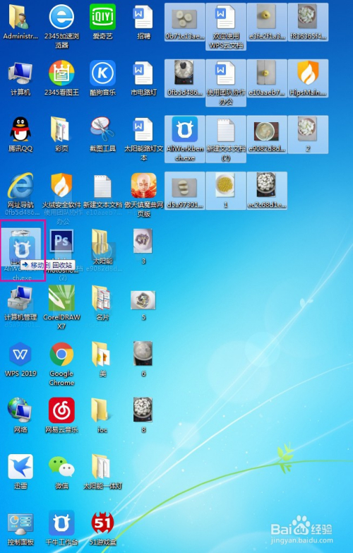 删除可以看到个性签名吗_desktopini可以删除吗_删除可以加回来吗