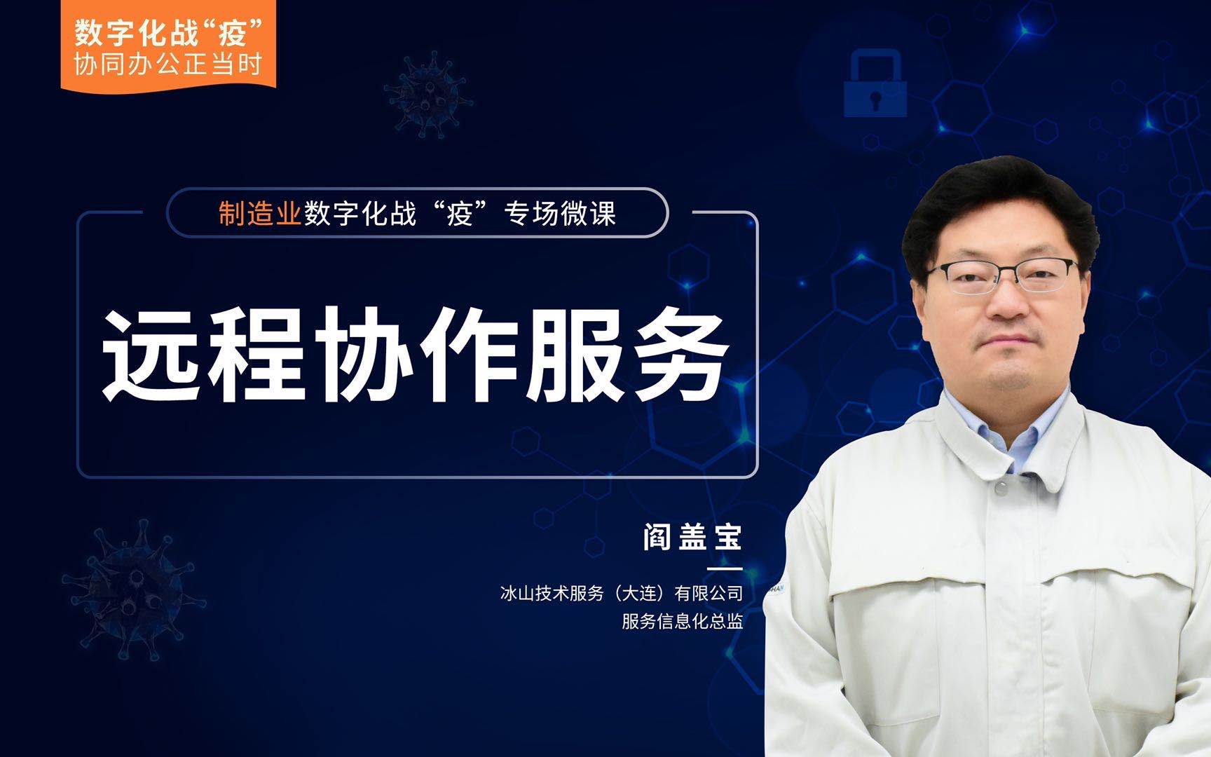 linux远程桌面服务_远程linux服务器_远程操作linux服务器