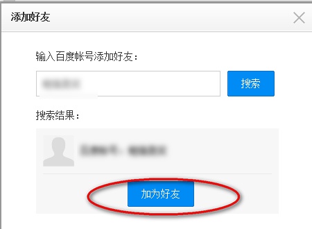 手机qq好友列表按什么排序_手机版qq好友列表如何实现_qq好友列表是什么意思