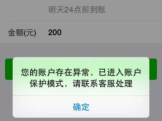 钱包被盗了_tp钱包被盗立案_tp钱包被盗怎么联系客服