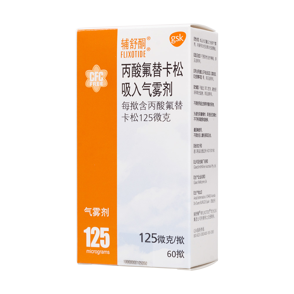 哮喘给药途径_初诊哮喘怎么用药_哮喘的初始治疗用药